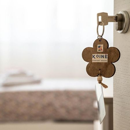 Koine Comfort Rooms باغيريا المظهر الخارجي الصورة